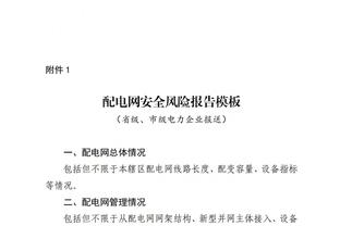 必威首页APP平台截图1
